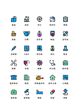 扁平程序应用app图标