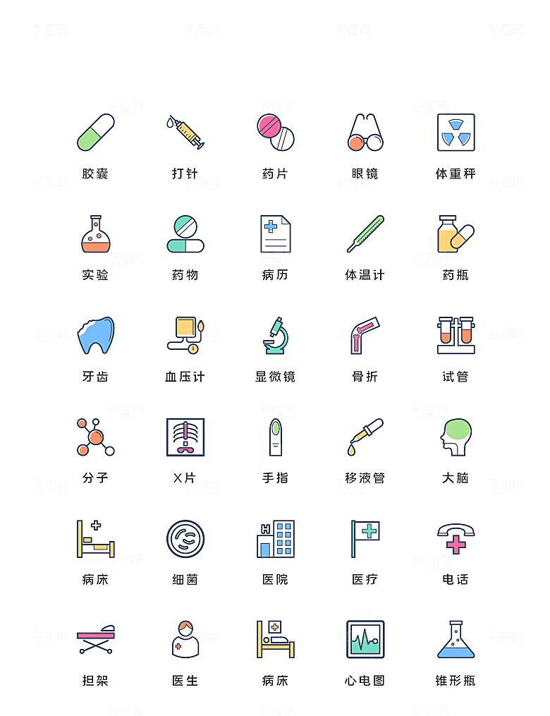 扁平程序应用app图标