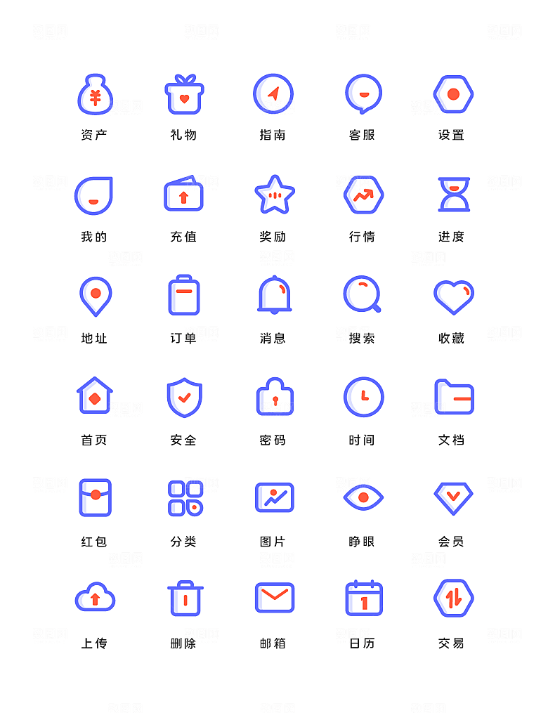 扁平程序应用app图标