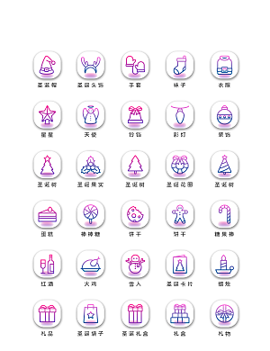 扁平程序应用app图标