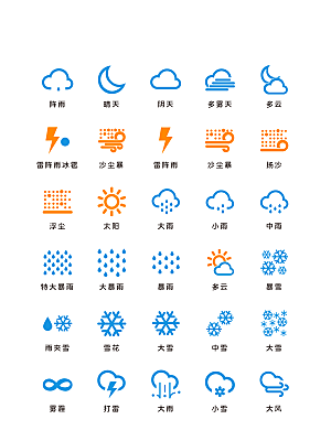 扁平程序应用app图标