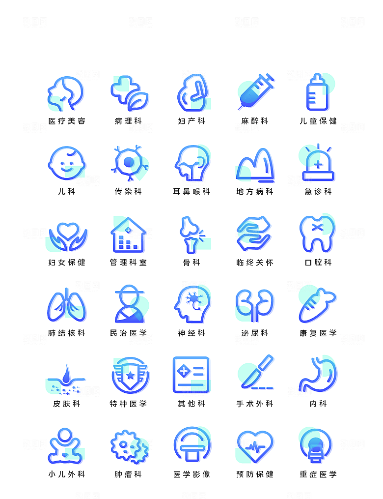 扁平程序应用app图标
