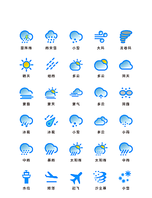 扁平程序应用app图标