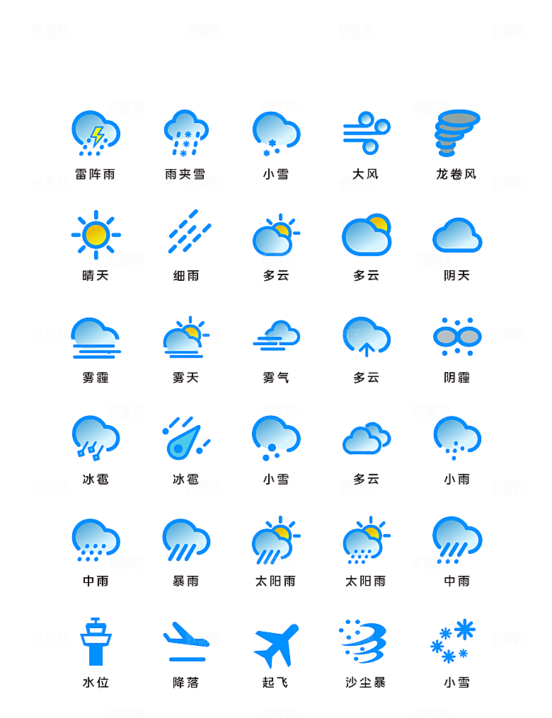 扁平程序应用app图标