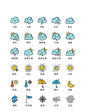扁平程序应用app图标