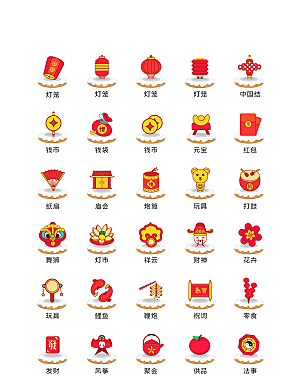 扁平程序应用app图标