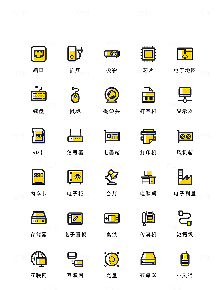 扁平程序应用app图标