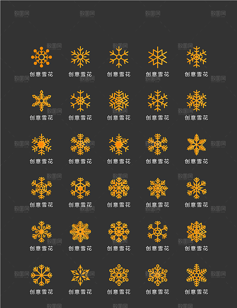 扁平程序应用app图标