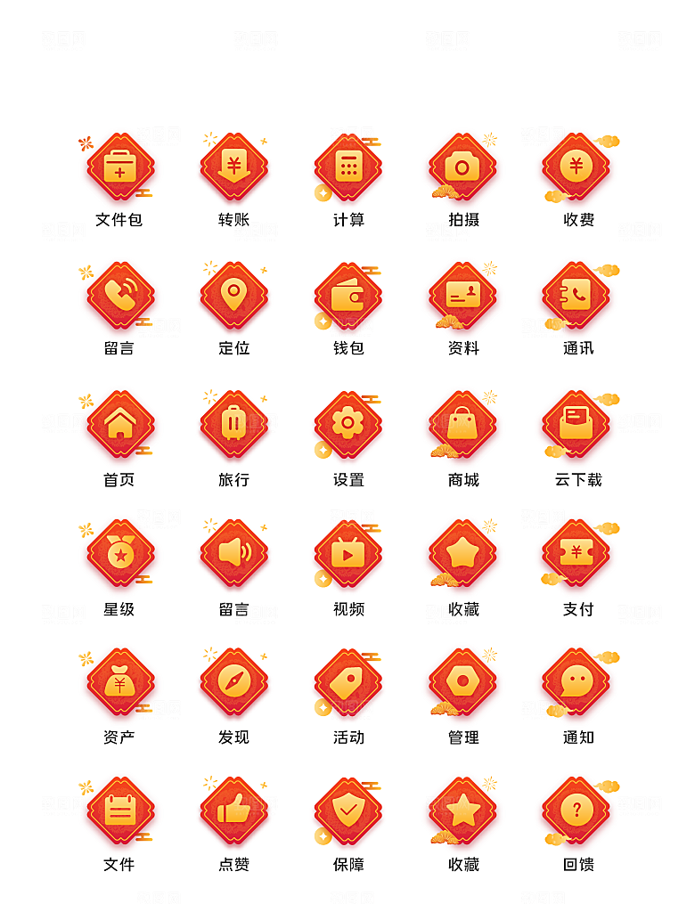 扁平程序应用app图标