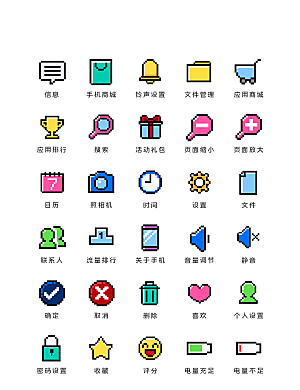 扁平程序应用app图标