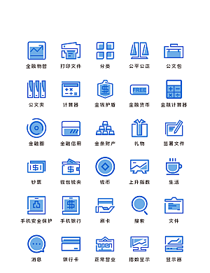 扁平程序应用app图标