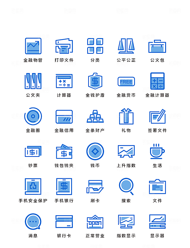 扁平程序应用app图标