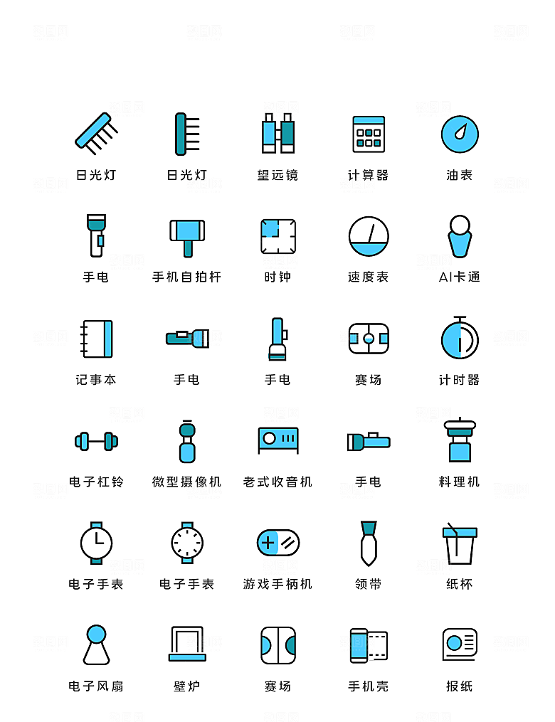 扁平程序应用app图标