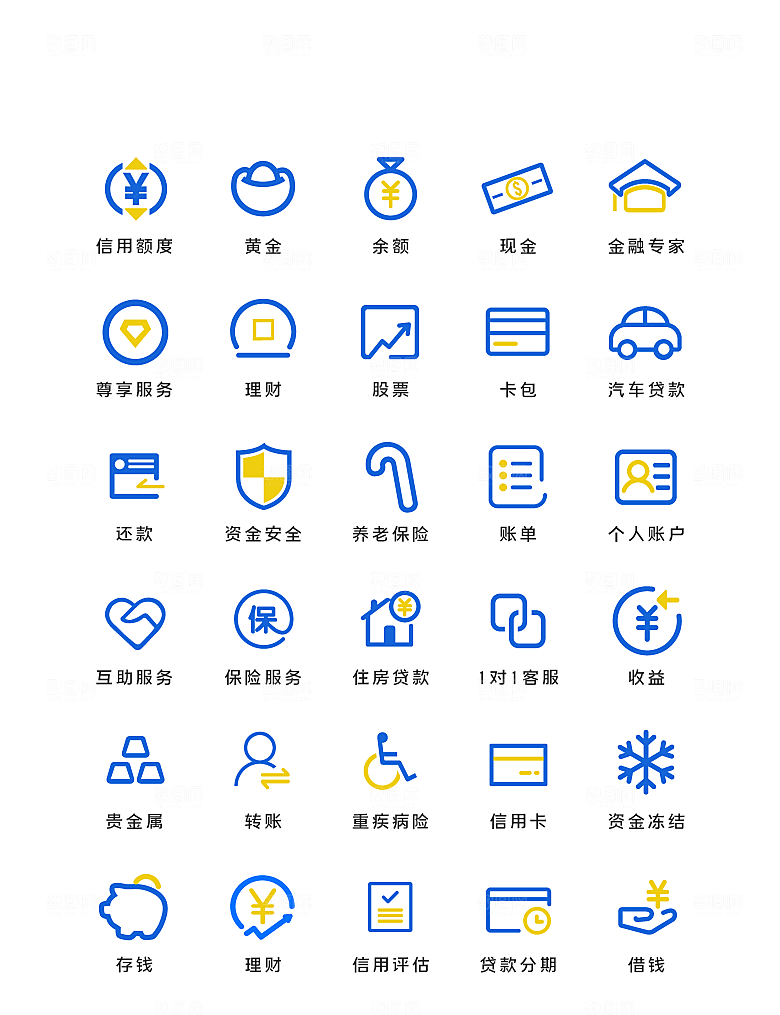扁平程序应用app图标
