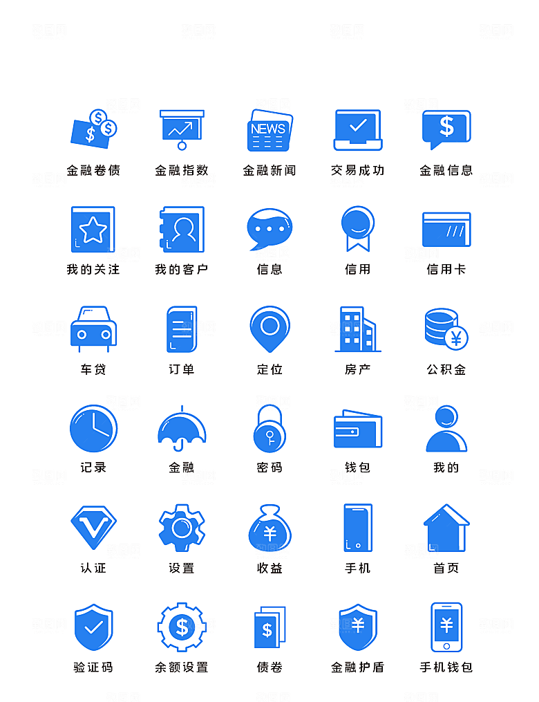 扁平程序应用app图标