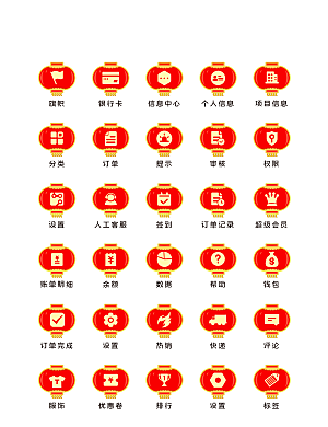 扁平程序应用app图标