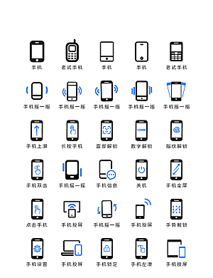 扁平程序应用app图标