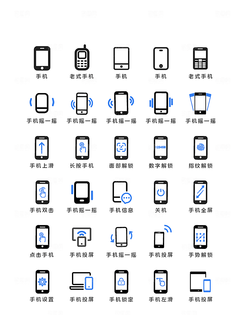 扁平程序应用app图标