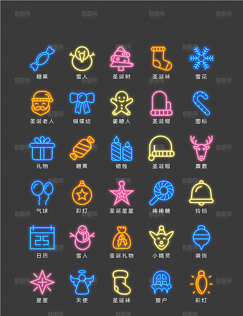 扁平程序应用app图标