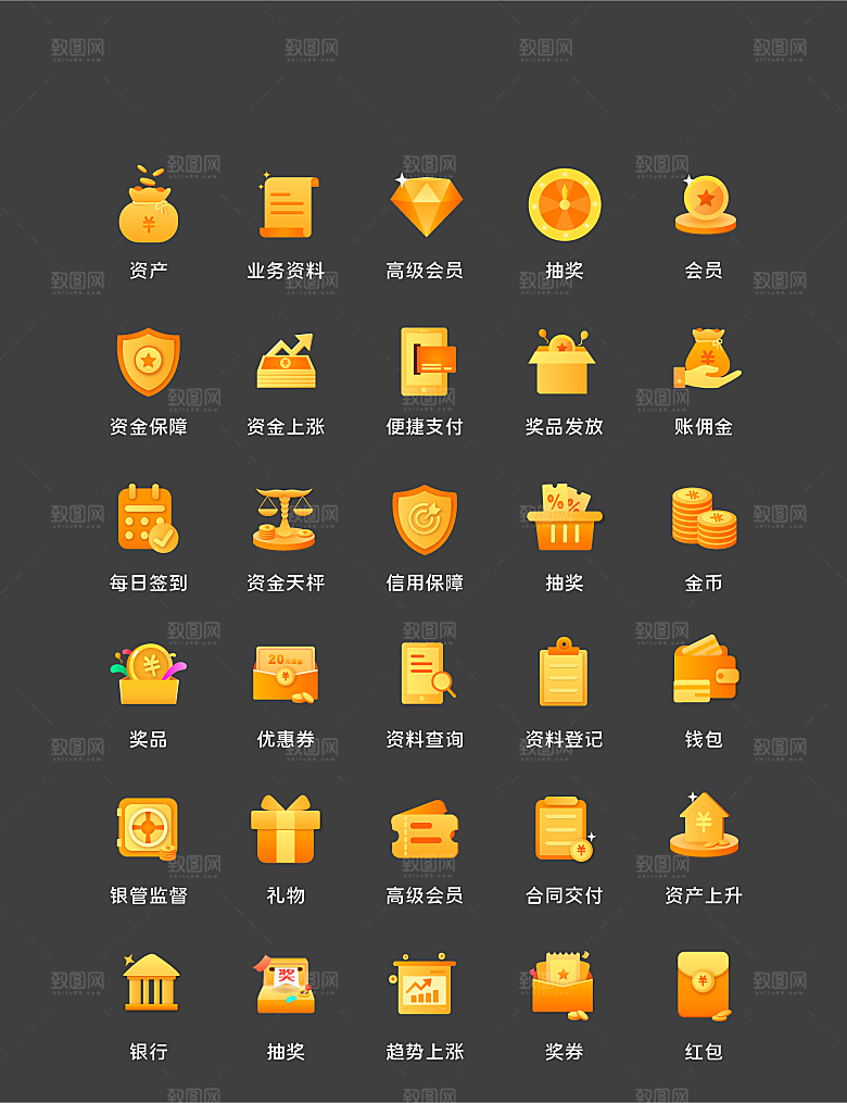 扁平程序应用app图标