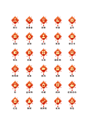 扁平程序应用app图标