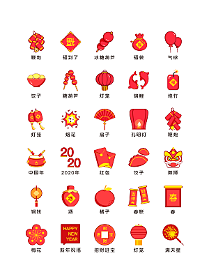 扁平程序应用app图标