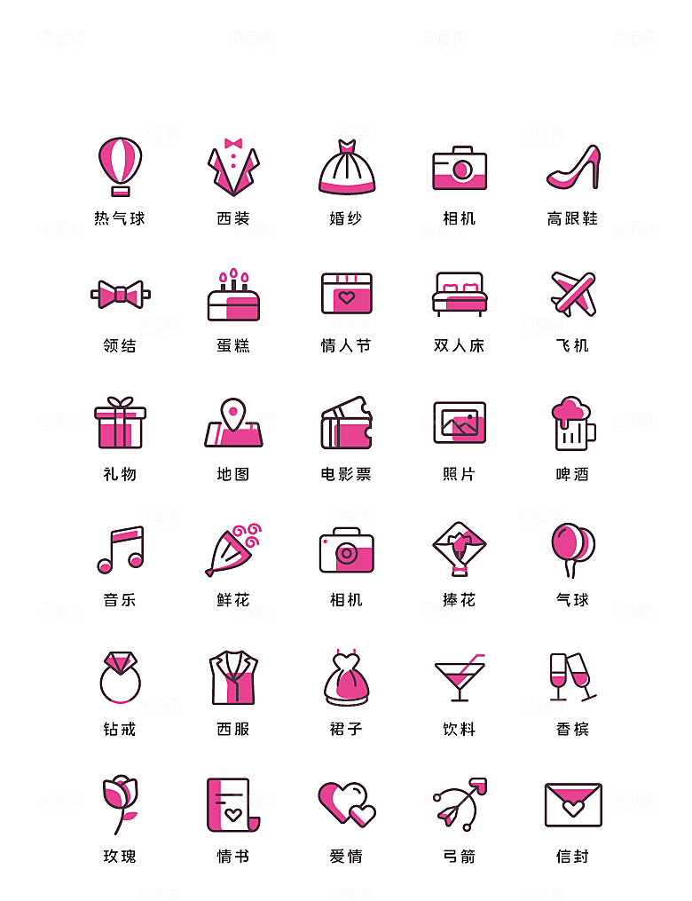 扁平程序应用app图标