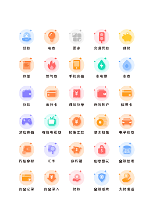 扁平程序应用app图标