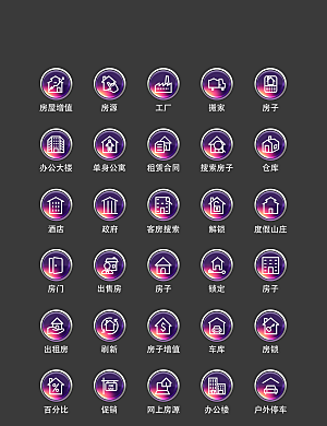 扁平程序应用app图标