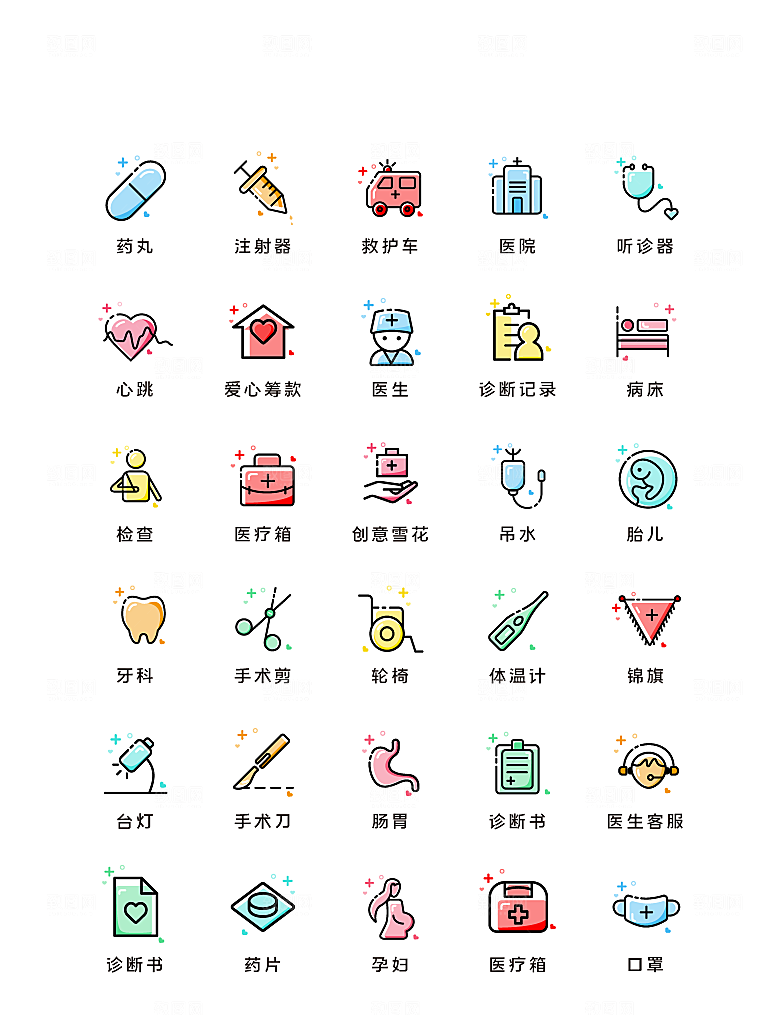 扁平程序应用app图标