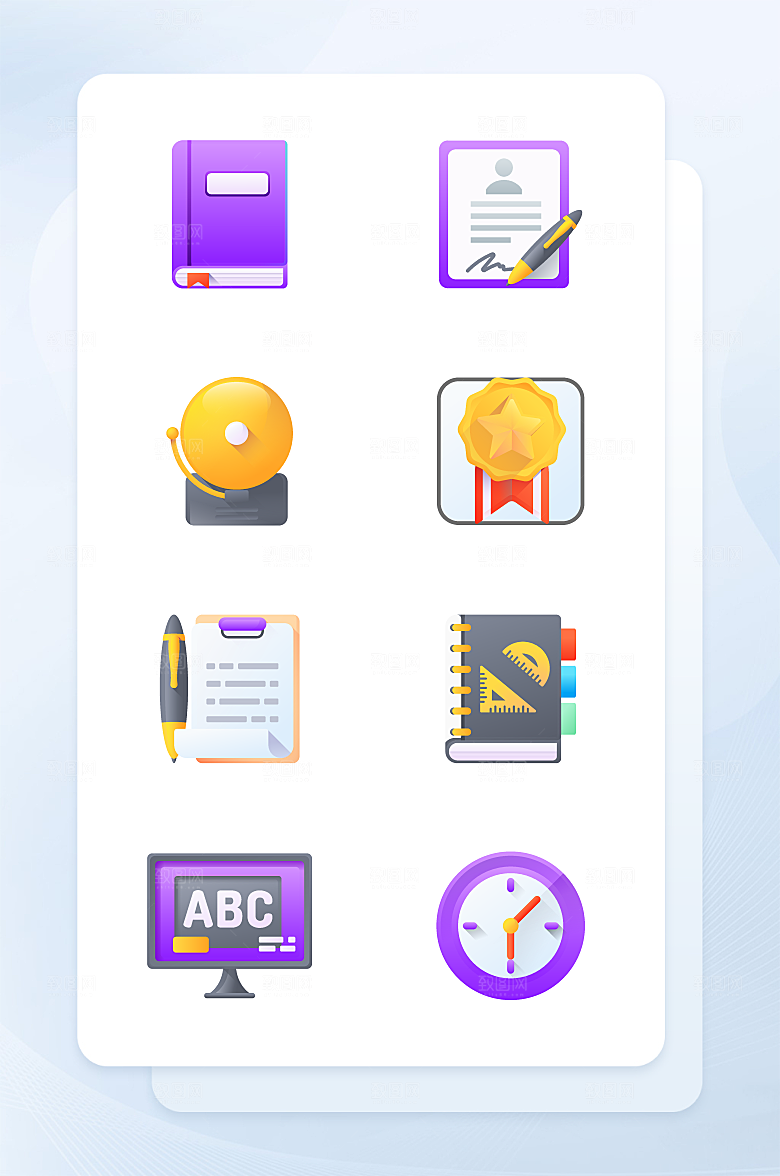 扁平程序应用app图标