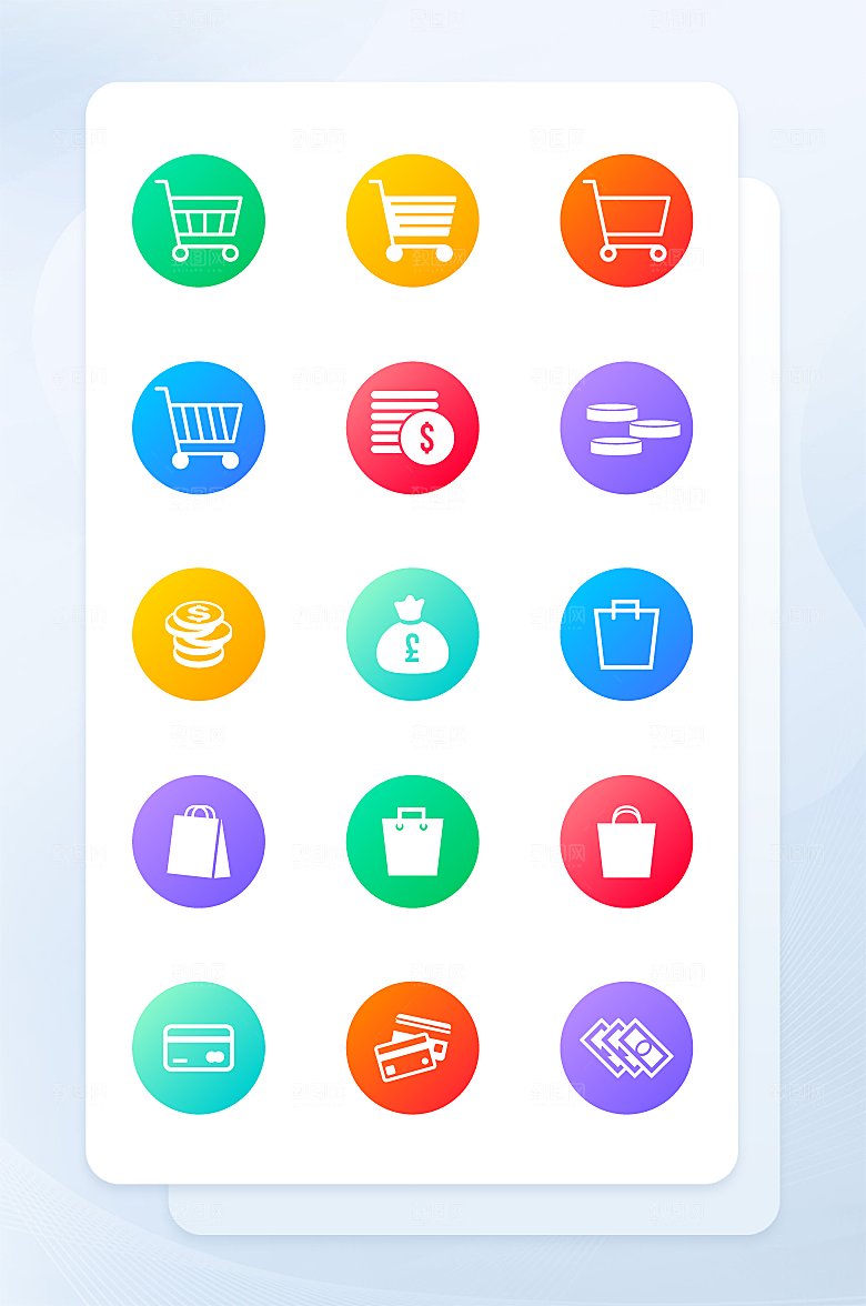 扁平程序应用app图标