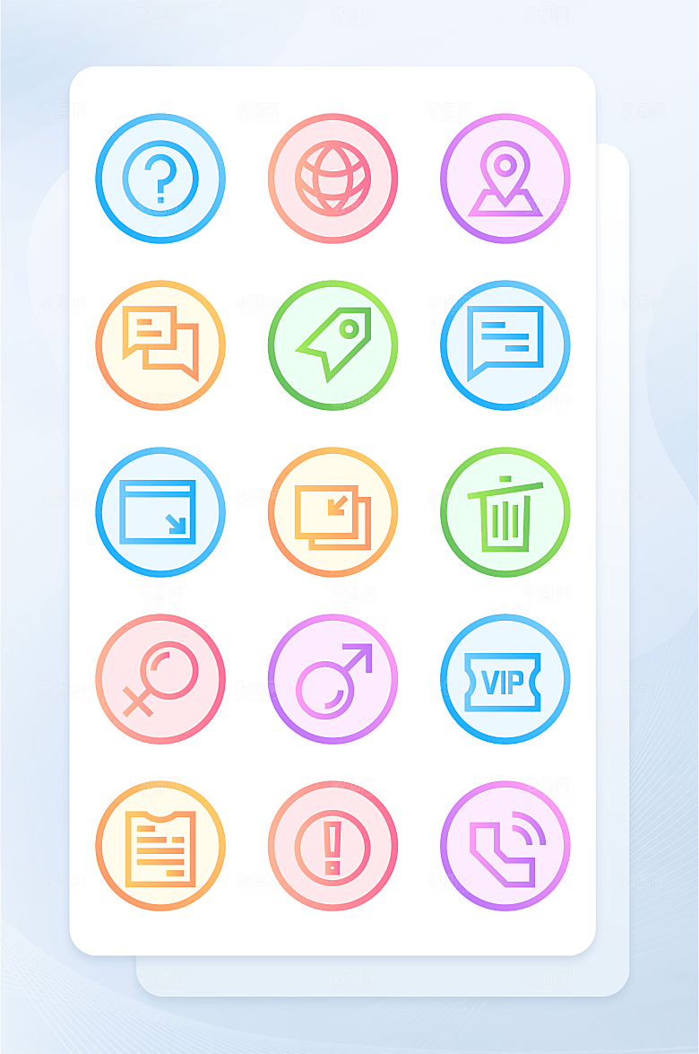 扁平程序应用app图标