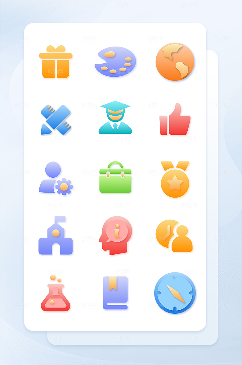 扁平程序应用app图标