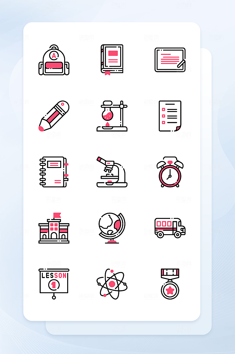 扁平程序应用app图标