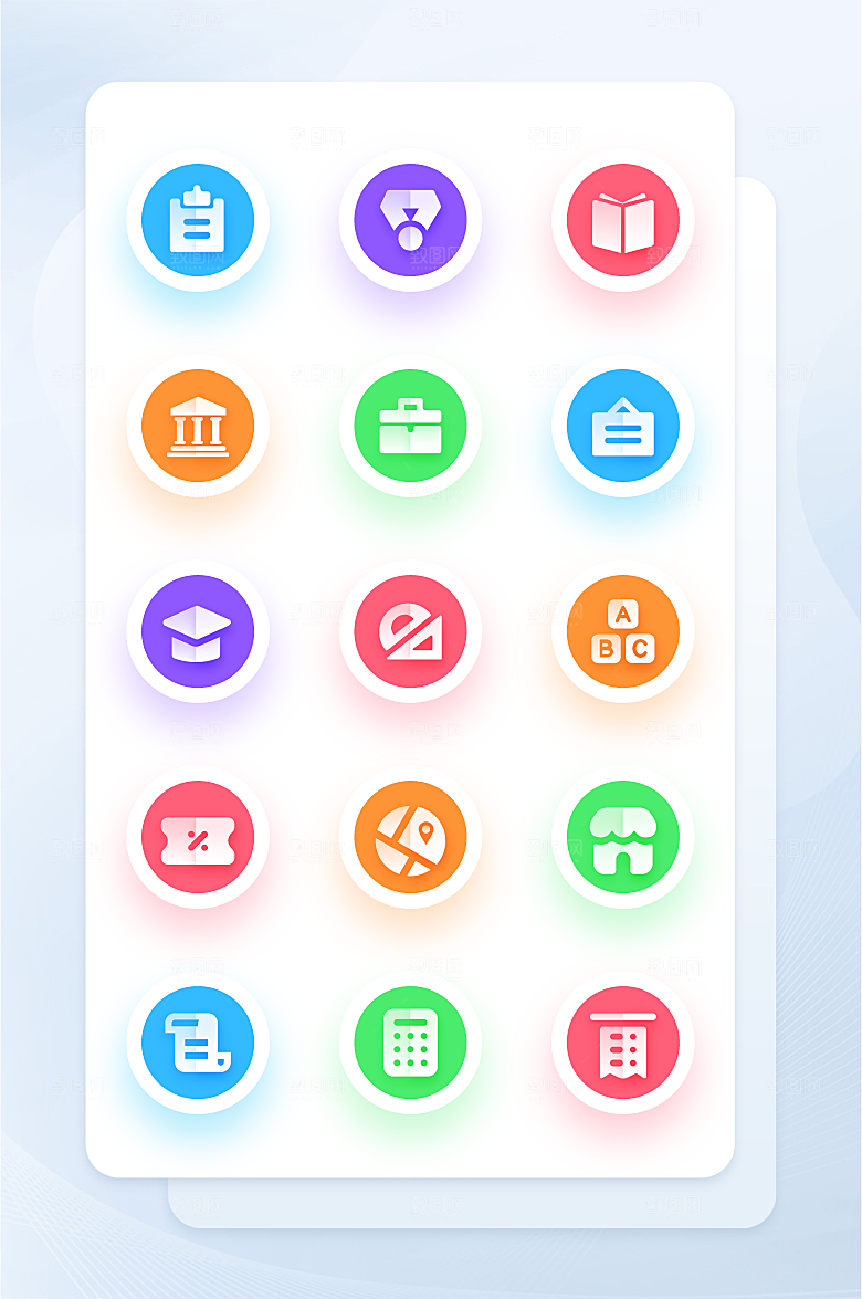 扁平程序应用app图标