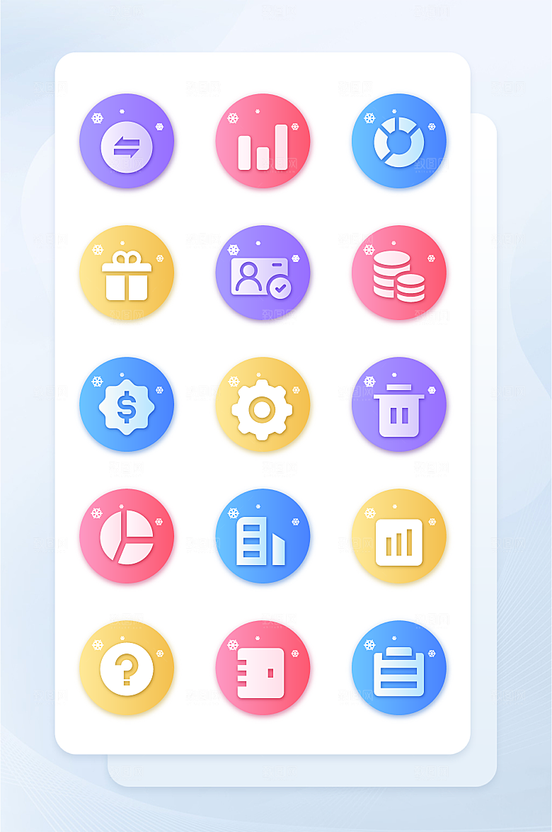 扁平程序应用app图标