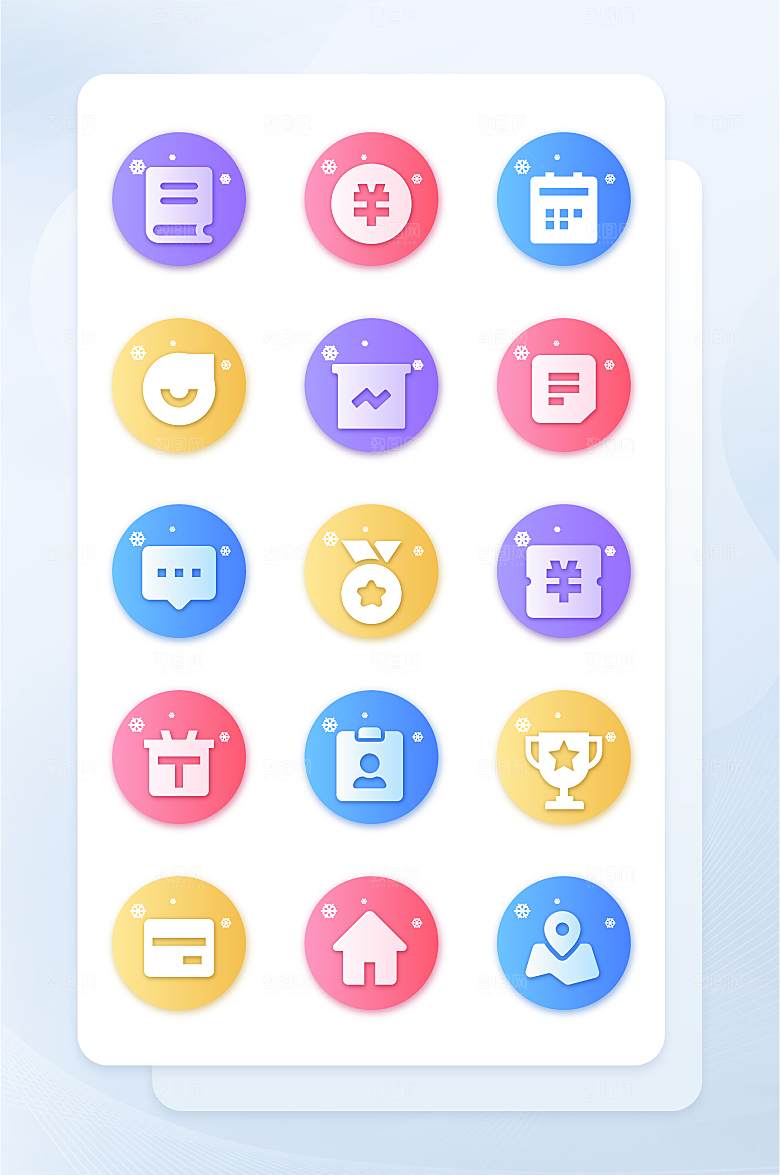 扁平程序应用app图标