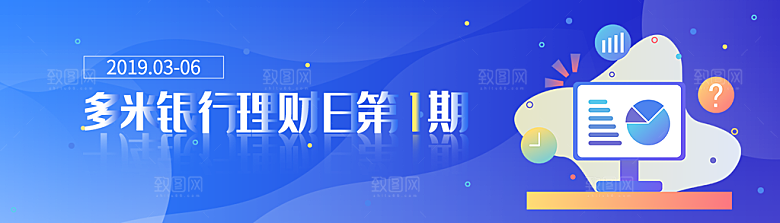 金融banner