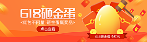 金融banner