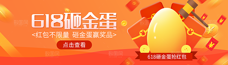 金融banner