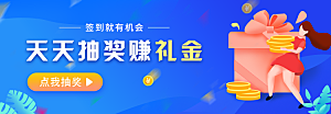 金融banner