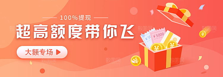 金融banner