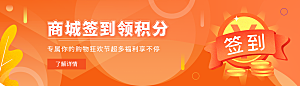 金融banner