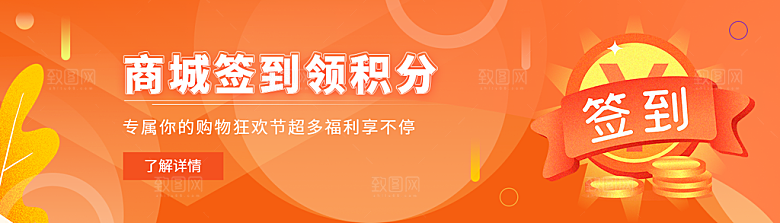 金融banner