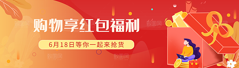 金融banner