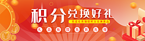 金融banner