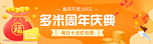 金融banner