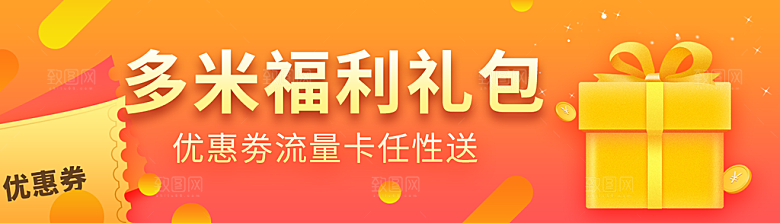 金融banner