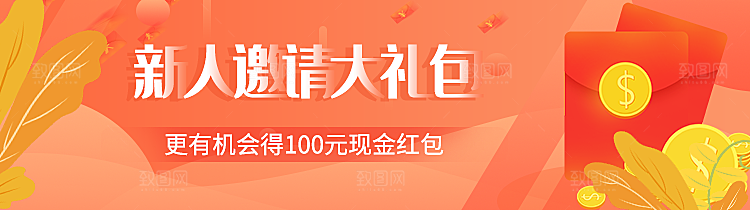 金融理财banner